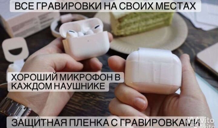 Airpods Pro оригинал чип