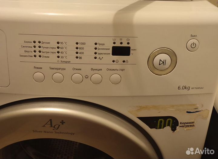 Стиральная машина samsung 6 кг