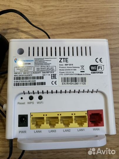 Продам wifi роутер Ростелеком(ZTE zxhn h118n)