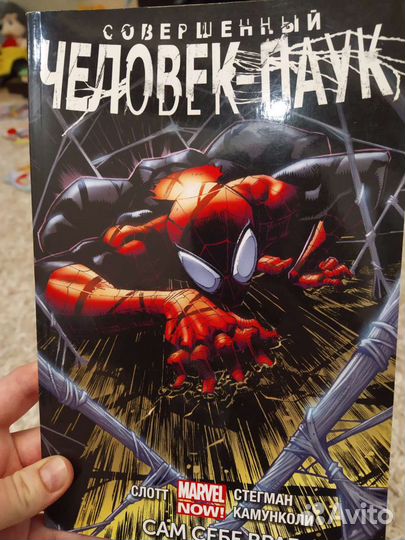 Комикс человек паук