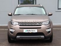 Land Rover Discovery Sport 2.0 AT, 2017, 106 468 км, с пробегом, цена 2 999 000 руб.