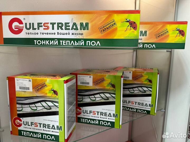 Электрический теплый пол