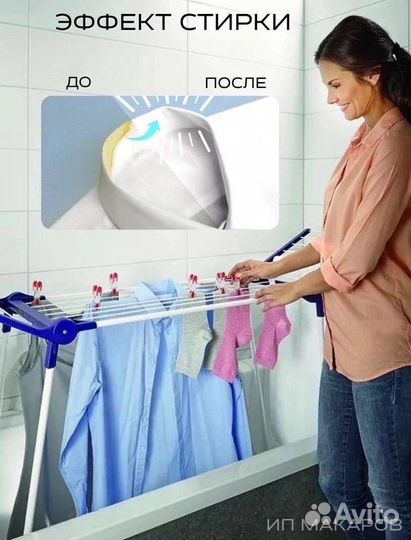 Мини стиральная машинка, полуавтоматическая