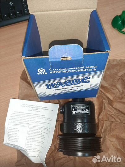 Насос гур штайер