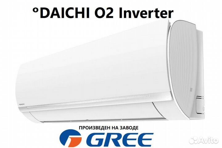 Кондиционеры Daichi O2 inverter (Gree)