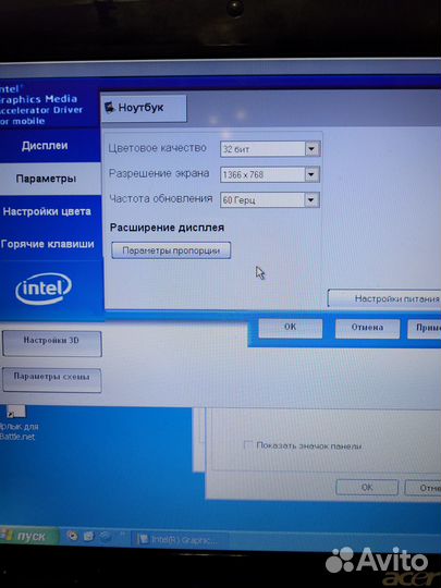 Продам ноутбук