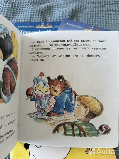 Книги в дорогу 6 шт