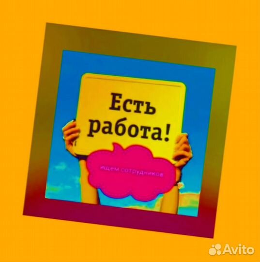 Жиловщик мяса Вахта с проживанием Аванс еженедельно