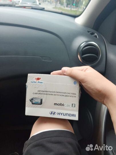 Автосигнализация с автозапуском