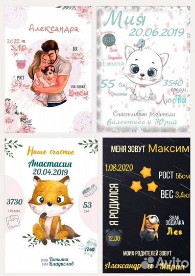 Метрика, постер