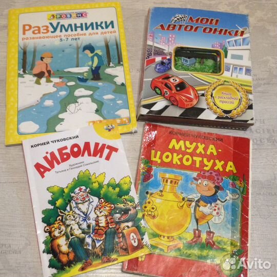 Детские книги, англ. нем. язык