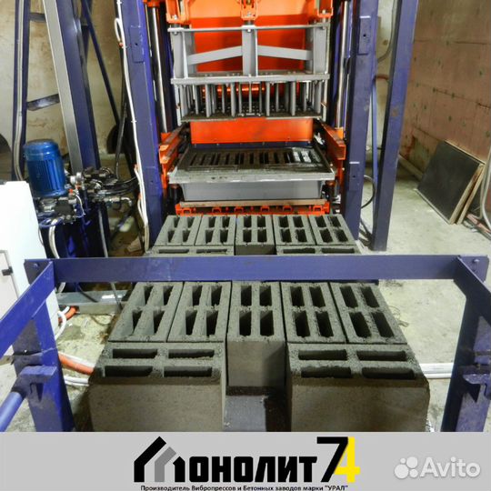 Вибропресс «Урал-М7» В наличии