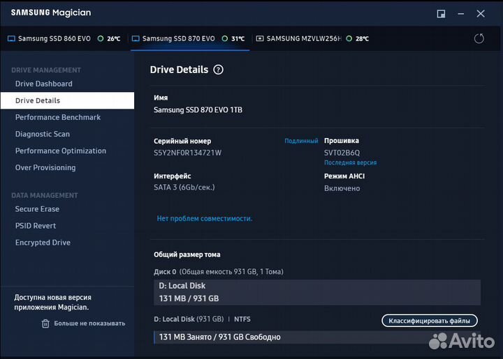 Диск SSD Samsung 860 EVO 1Tb (health 99) оригинал