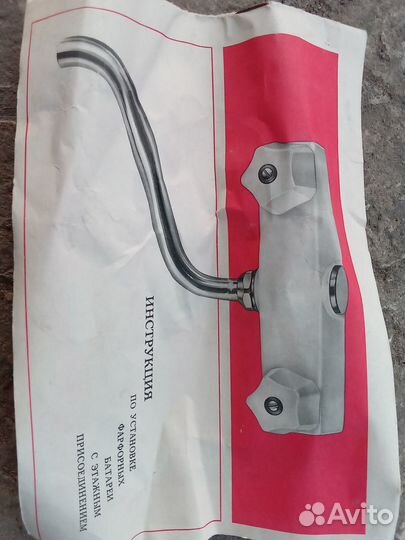 Смеситель СССР керамический