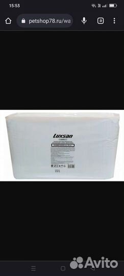 Пеленки одноразовые 60х90 -30 шт