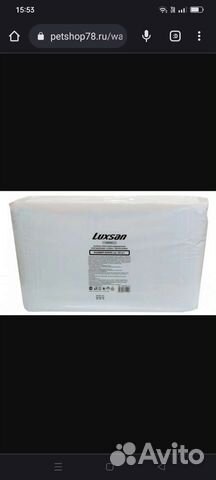 Пеленки одноразовые 60х90 -30 шт