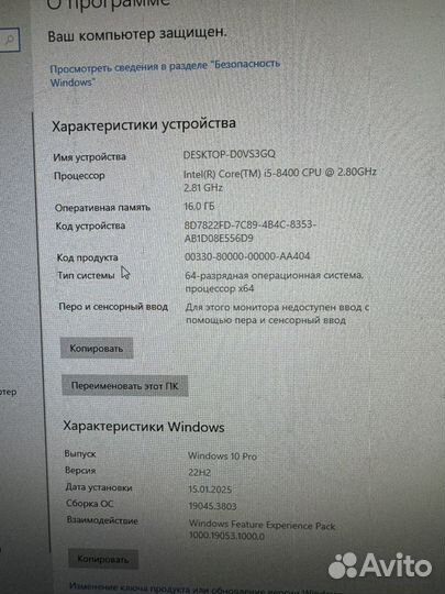 Процессор intel i5-8400