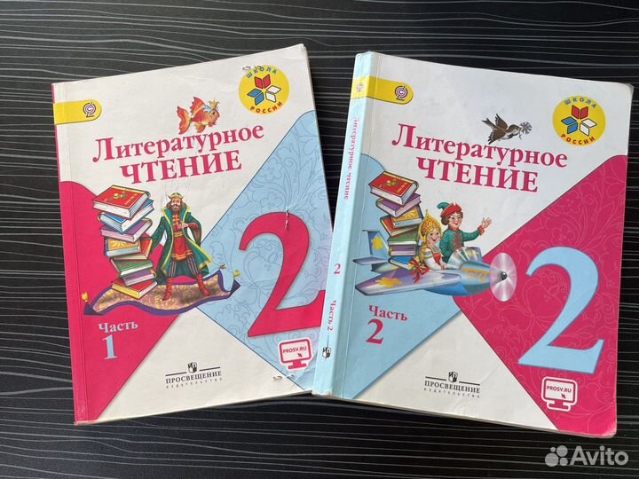 Литературное чтение 2 класс Климанова Горецкий