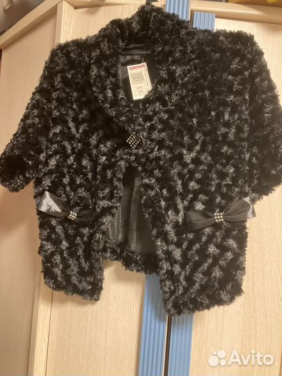 Болеро 46 размер