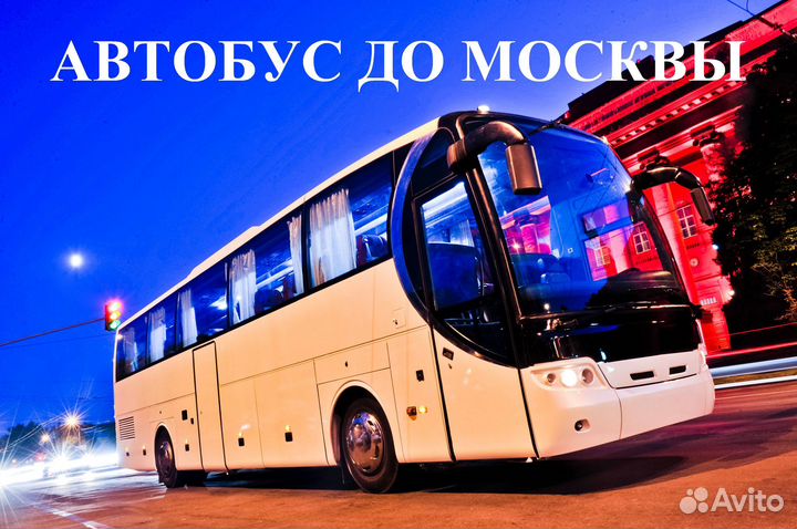 Вахта без опыта Москва 15/30/397