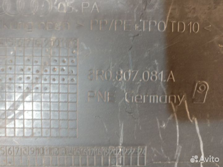 Ауди Q5 2008- Подкапотник 17252