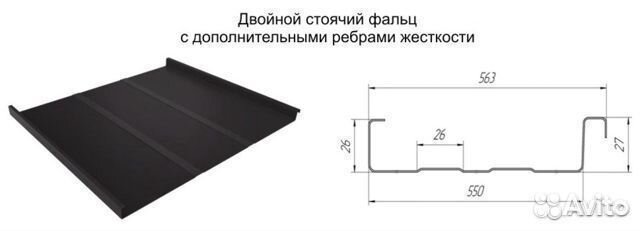 Фальц двойной стоячий Line