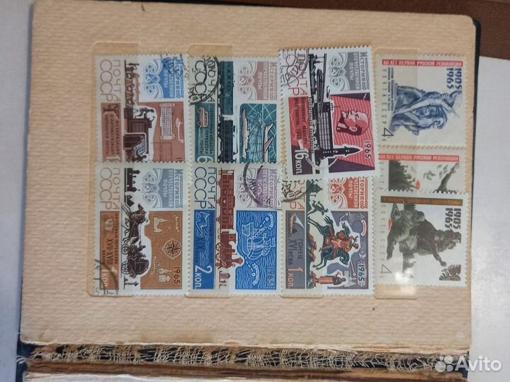 Альбом с марками