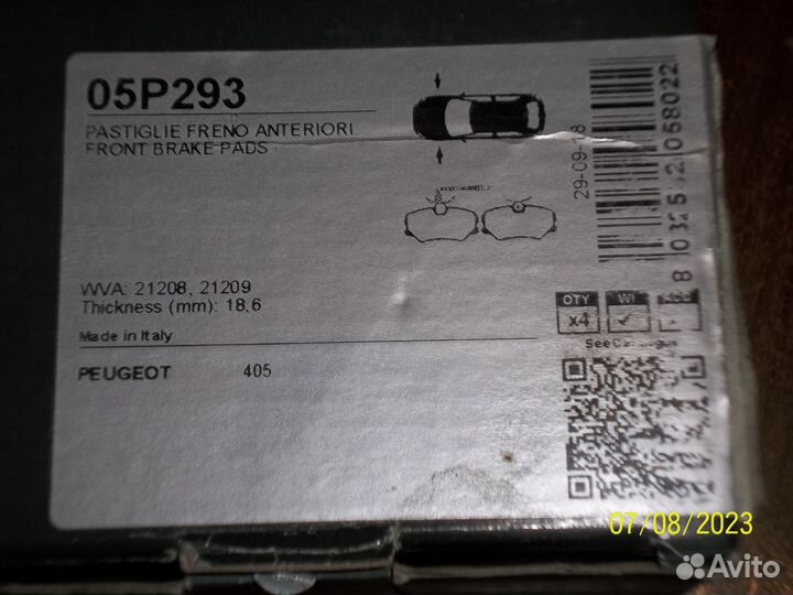 Тормозные колодки - Iran Khodro Samand