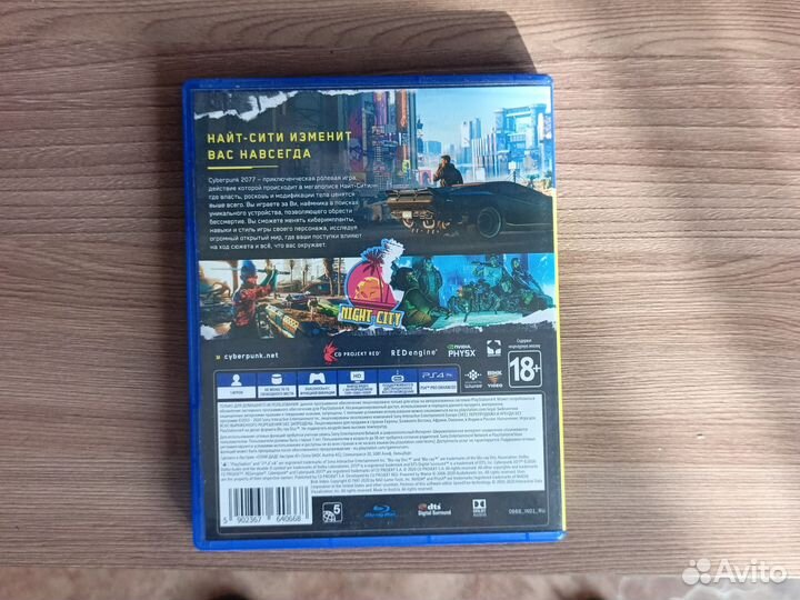 Cyberpunk 2077 ps4 диск