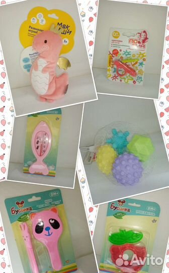 Подарочный набор для новорожденного