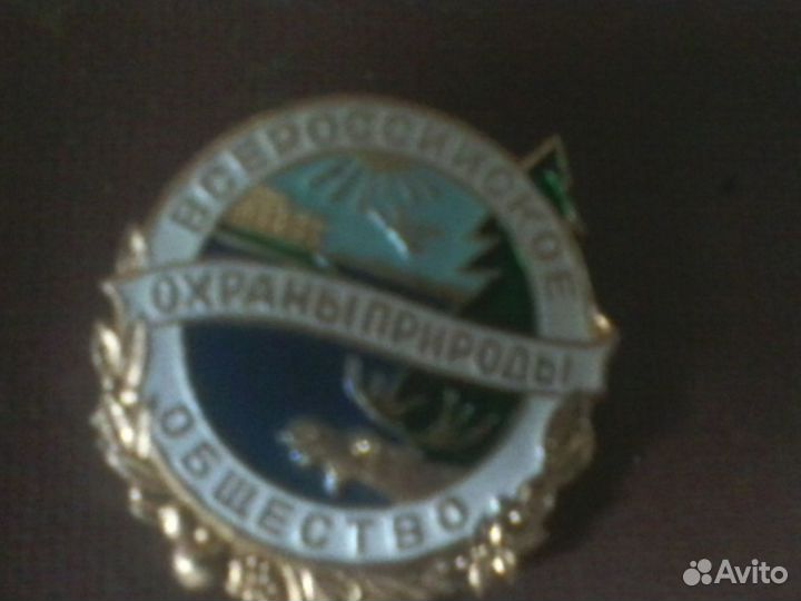 Значки СССР