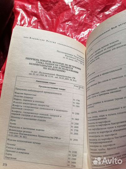 Ваш автомобиль диагностика, запчасти, сервис