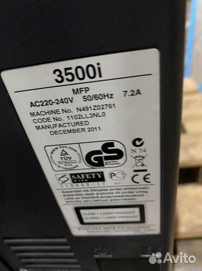 Мфу kyocera taskalfa 3500i