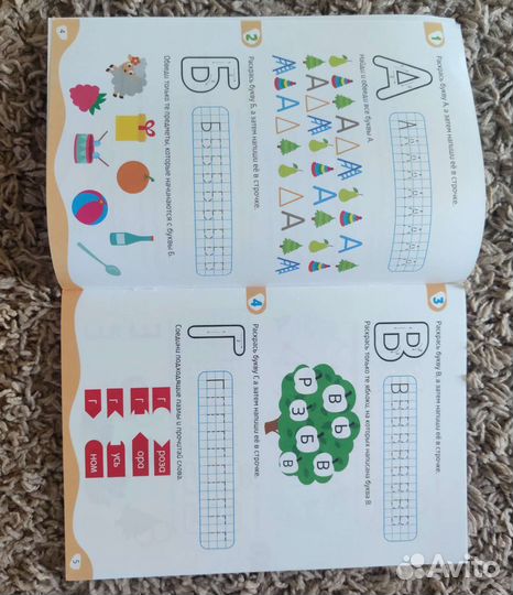 Обучающая IQ тетрадь Игры с бквами