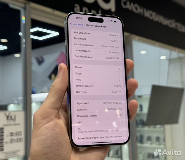 iPhone 15 Pro Max, 256 ГБ