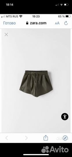 Шорты zara кожа новые