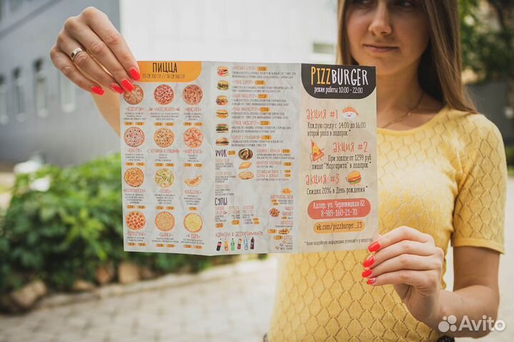 Печать визиток и листовок