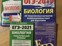 Бирюков котельные установки и парогенераторы