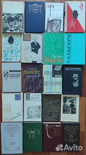 Иностранная литература