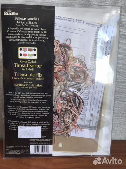 Набор для вышивания крестом