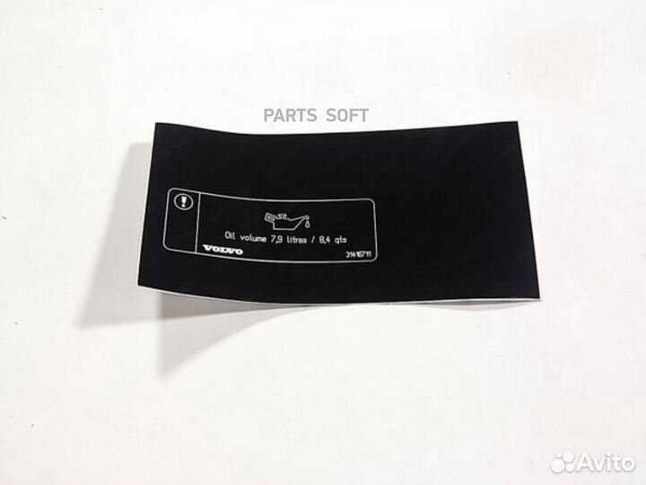 Volvo 31416711 Бирка (заказ только под VIN)