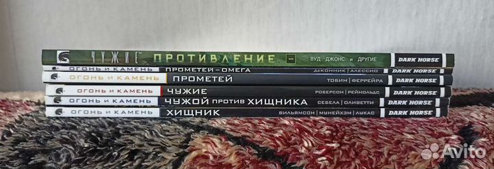 Комиксы серии 