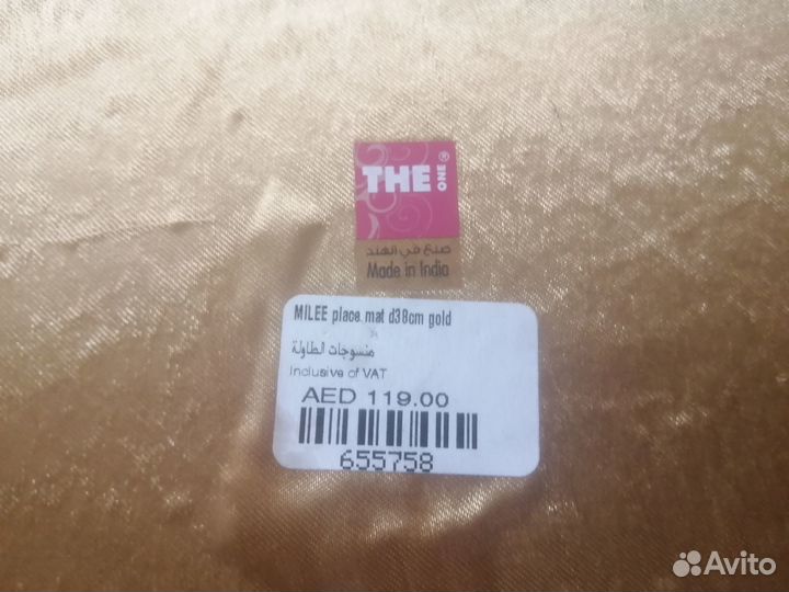 Ручная работа. Панно- салфетка из бисера