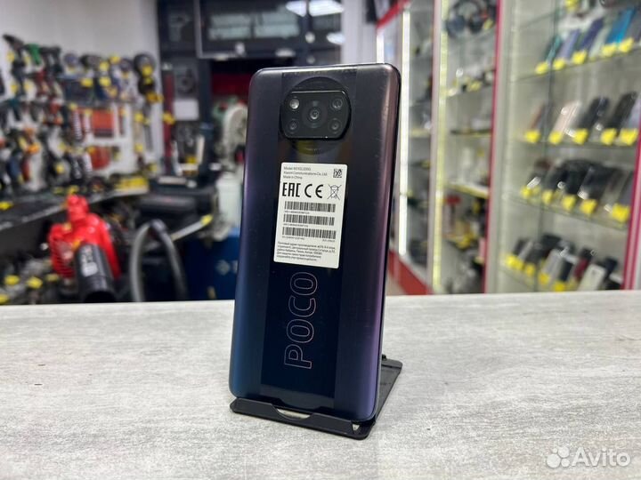Xiaomi Poco X3 Pro, 8/256 ГБ
