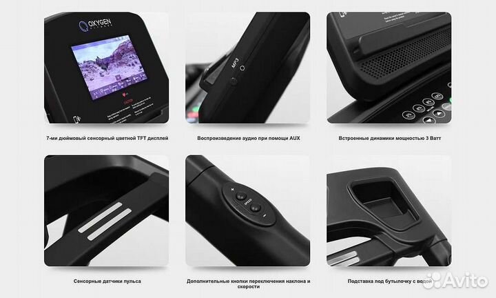 Oxygen Fitness New Classic Argentum TFT v.1.22