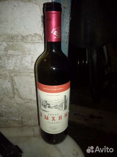 Бутылка стеклянная