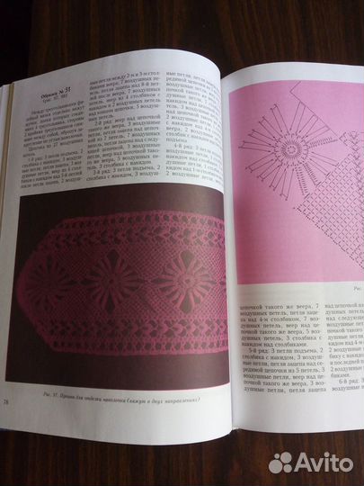 Вязание крючком. Мелодия кружев