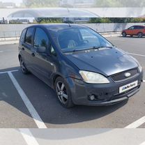 Ford C-MAX 1.6 MT, 2006, 169 000 км, с пробегом, цена 420 000 руб.