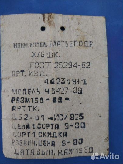 Печатная машинка