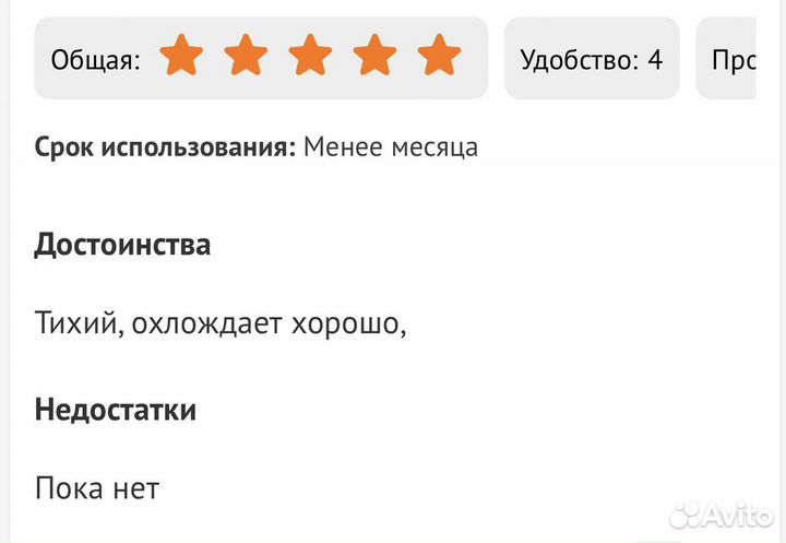 Кондиционеры tesla